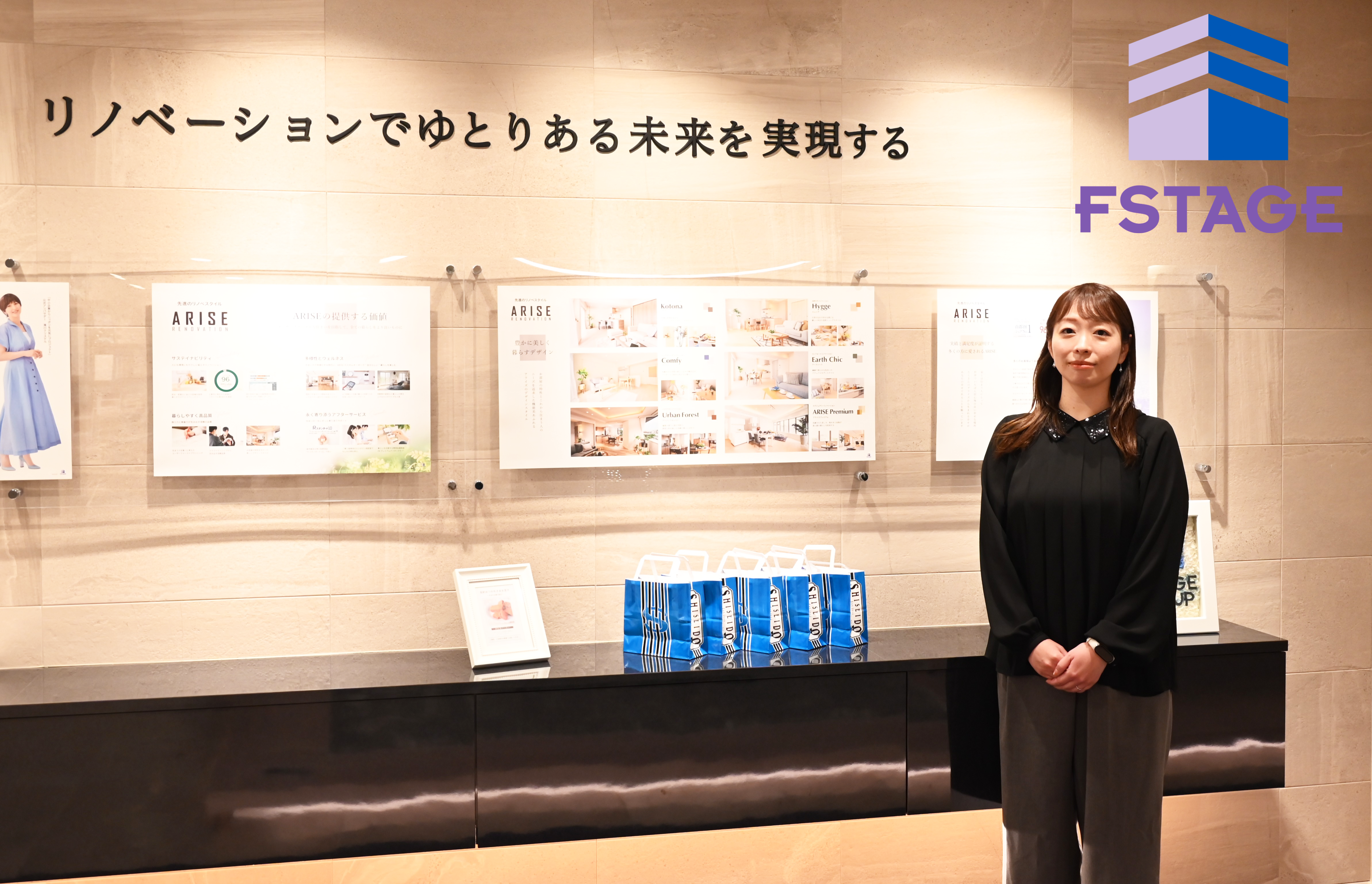 【お客様 導入事例】自社物件「ARISE」に関わる全てのひとのために、適切なアスベスト対応を続けていく