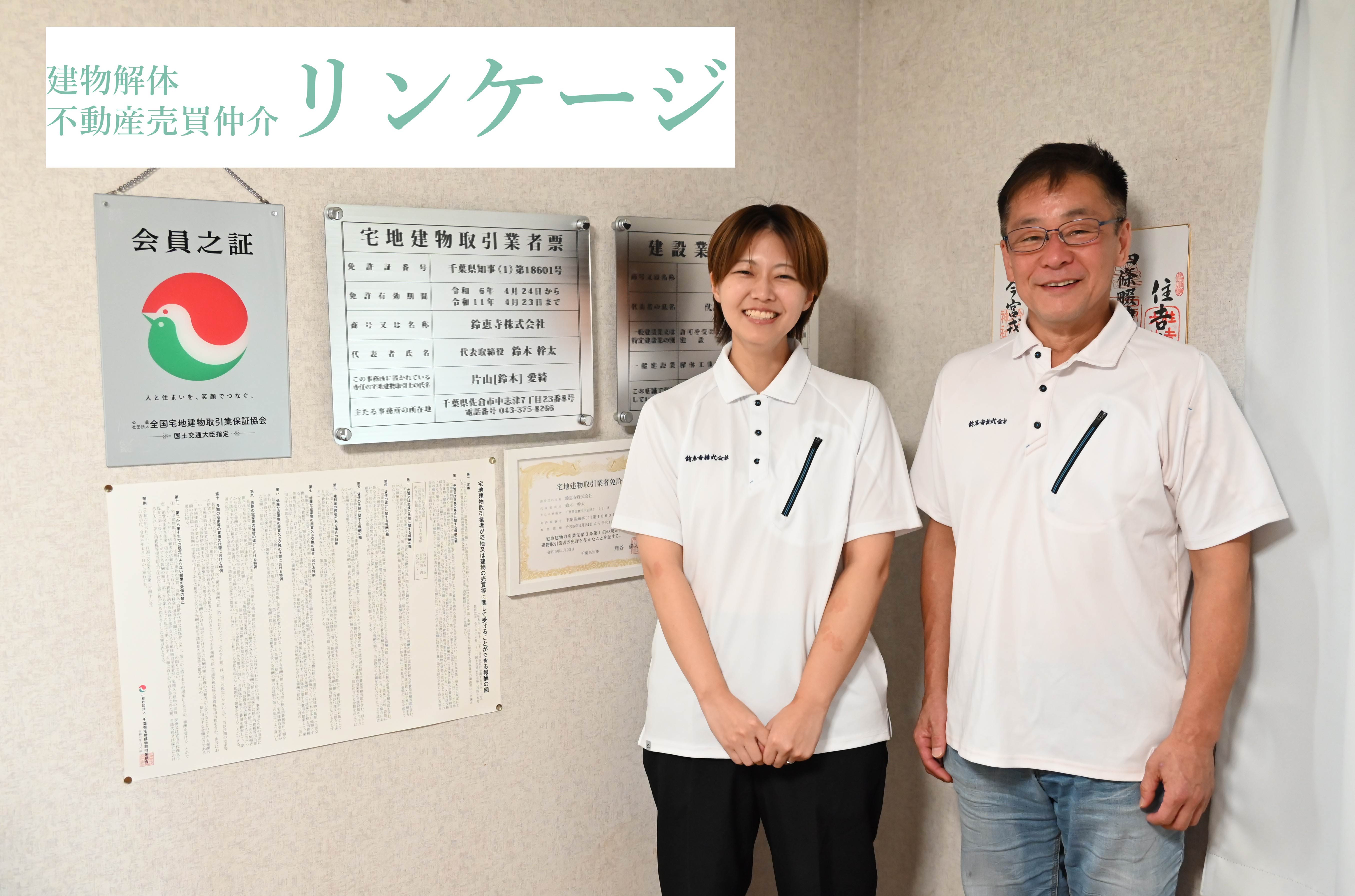 【お客様 導入事例】お客様の疑問や不安を解消するために、当たり前のことを一所懸命に