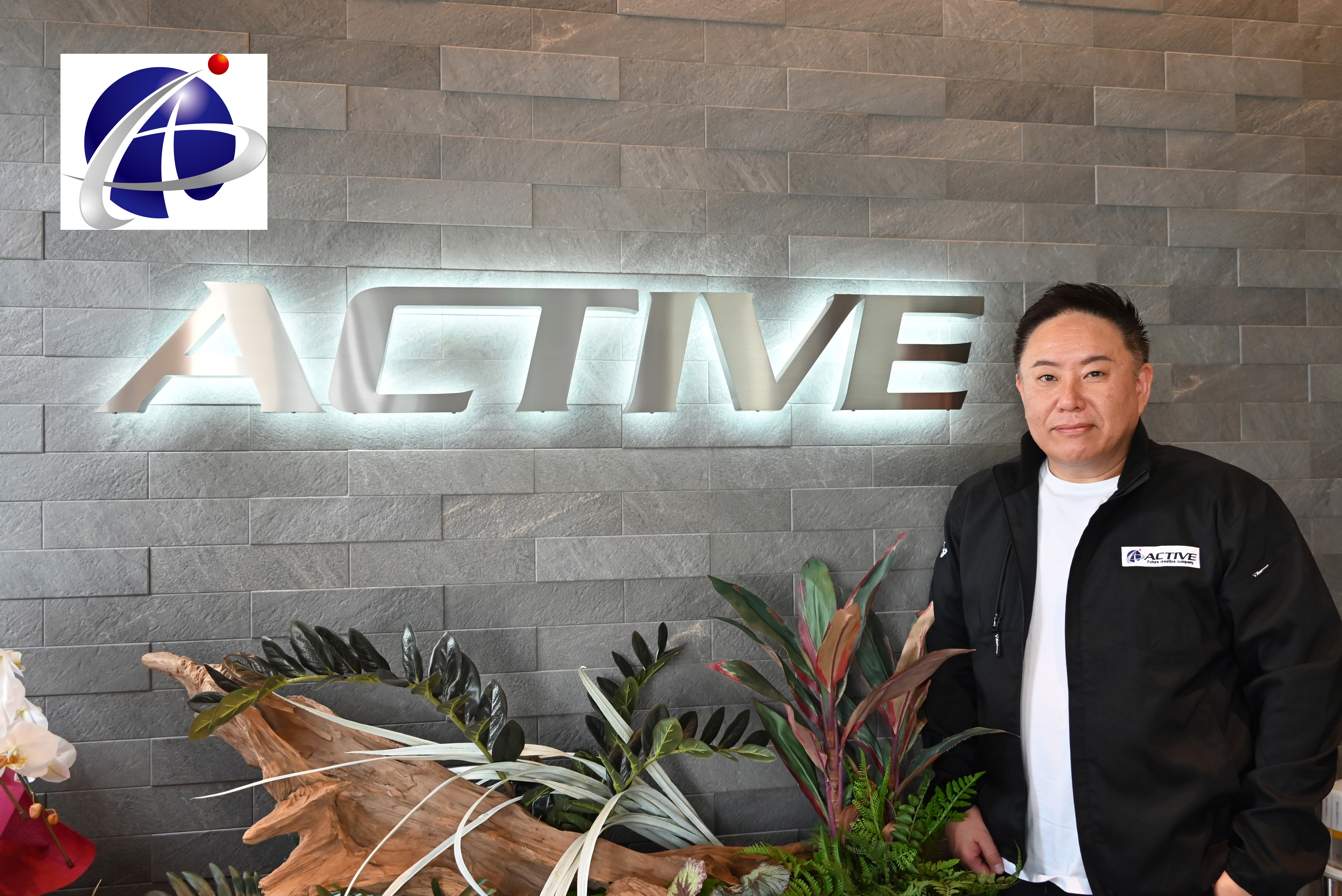 【株式会社ACTIVE】人との繋がりを大切に、お客様に対して常に誠実な対応を